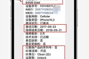 iPhone 8 Plus屏幕尺寸是多少厘米？常见问题解答