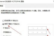 如何查看自己的IP地址和网关（简单了解网络配置及相关设置）