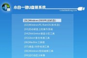 Win10USB启动项设置教程（一步步教你如何设置Win10USB启动项）