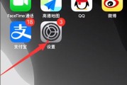 苹果游戏无声音问题解决方法（遭遇苹果游戏静音困扰？尝试以下措施解决！）