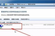 Win7台式电脑连接无线WiFi指南（简易步骤教你实现Win7台式电脑无线上网）