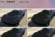 GTA5画面设置详解？如何优化游戏视觉效果？