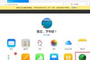 忘记了iPhone6的锁屏密码（快速恢复iPhone6的锁屏密码）