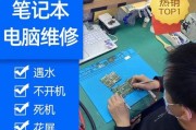 iPhone进水了怎么办？救援指南全解析（如何有效处理iPhone进水问题，避免损坏设备？）