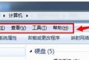 Win7系统隐藏文件夹的位置查看方法（探寻隐藏文件夹的秘密与技巧）