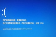 快速回到Win10桌面的秘诀（使用一招操作，瞬间回到Win10桌面）