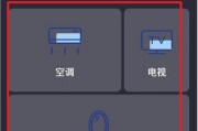 空调遥控器有电却无法打开空调（面对无法打开的空调）