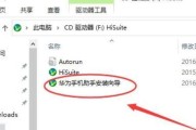 解决WiFi连接IP配置失败问题的方法（尝试这些方法，解决您的WiFi连接问题！）