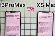 xsmax参数配置处理器是什么？如何正确配置处理器参数？