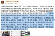 快速扩大微信群的技巧（拓展微信群规模的实用方法）