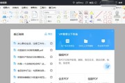 深入了解PDF文件格式（PDF文件格式的特点和应用领域）