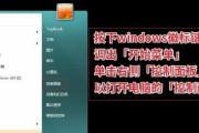 如何连接台式电脑到无线网络（简单教程帮助您实现网络连接）