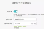 忘记家里的WiFi密码了怎么办（快速找回家庭WiFi密码）