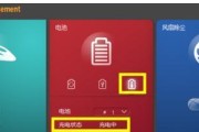 笔记本电池不充电修复方法（解决笔记本电脑电池不能正常充电的实用技巧）