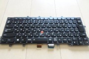 一步步教你更换x240s键盘，让你的笔记本焕然一新（以ThinkPadx240s键盘更换教程为例）