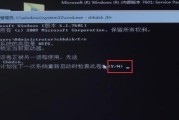 解决Win10系统频繁蓝屏重启问题的方法（有效应对Win10系统频繁蓝屏重启）