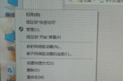 如何用台式电脑连接蓝牙耳机（实用教程，让你轻松享受无线音乐）