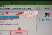 Win7电脑开机密码解除方法（教你轻松强制解除Win7电脑开机密码）