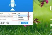 如何使用电脑录制内部声音（实用技巧教您轻松录制内部声音）