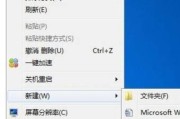 Win7系统镜像文件的存放位置及使用方法详解（找到Win7系统镜像文件）