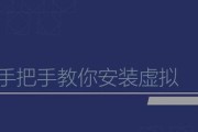 优化Win10系统，让你流畅使用（简单有效的技巧让Win10运行更顺畅）