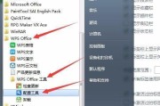 使用Windows7操作系统的用户应该在哪里打开（探索Windows7中常用的文件和应用程序打开位置）