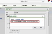 酒店实现无线WiFi上网短信验证的关键步骤（提升酒店网络安全与用户体验）