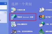 Win7电脑系统安装教程（详细步骤教你轻松安装Win7系统）