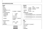 手机连接投影仪需要什么配件？操作步骤是怎样的？