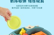 如何制作洗碗机玩具（用简单材料打造儿童洗碗机玩具）