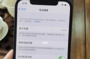 iPhone12防水性能大揭秘！（彻底了解iPhone12防水等级与技术）