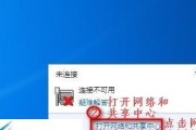 如何将台式电脑连接到无线网络（实用指南）