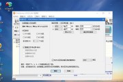 电脑正版Win7重装系统教程（手把手教你重装电脑正版Win7）