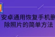 免费手机短信删除查看方法（简便快捷，轻松处理手机短信问题）