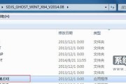 Win7原版ISO镜像文件（Windows7操作系统原版ISO镜像文件下载及使用教程）