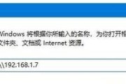 如何在Windows 7中设置两台电脑共享一台打印机？