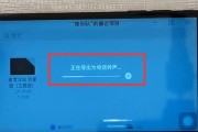 苹果13Pro（个性化设置来电铃声歌曲，让你的手机更具个性）