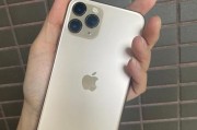 iPhone11Pro的上手体验分享（颠覆你对手机的认知）