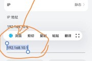 轻松破解WiFi密码的三步教程（无线网络安全性漏洞揭秘，让你成为黑客的终结者）