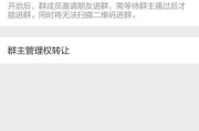 微信内测版来了，双开微信谨慎使用（解读微信内测版的风险与防范，保护个人信息安全）