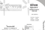 解决容声冰箱F1故障代码的方法（容声冰箱F1故障代码的原因及解决办法）