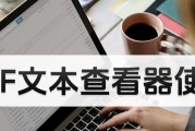 PDF文件无法打开怎么办？如何选择合适的PDF阅读器？