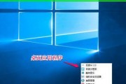 Win10快速启动的关闭方法（禁用Win10快速启动）