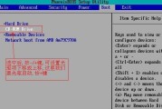 如何通过BIOS设置光驱位硬盘（详解BIOS设置方法）