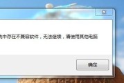 电脑发出水滋滋的声音怎么回事？可能是硬件故障吗？