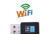 选择适合你的家用WiFi接收器，让网络信号更稳定（为您推荐高性能的WiFi接收器及使用技巧）