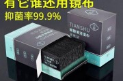 江西显示器防雾加工处理的技术应用与优势（探索创新）