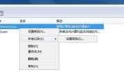 Win10安装程序选择安装位置的重要性（如何合理选择Win10程序安装位置以提升系统性能与稳定性）