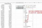 Excel序列设置公式的方法是什么？遇到问题如何解决？