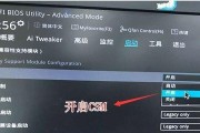 Win7PE启动盘制作教程（轻松制作可靠的Win7PE启动盘）